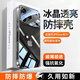 科興閃【德國拜耳】適用于蘋(píng)果17手機殼新款iPhone17Pro全包防摔硅膠蘋(píng)果17Promax超薄透明17Pro保護套女 【全透明】升級材質(zhì)丨還原裸機丨精孔鏡頭全包 iphone17Pro