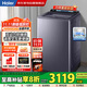 海爾（Haier）波輪洗衣機13公斤25年新品大容量直驅雙動(dòng)力變頻精華洗+七維減震+494大桶+語(yǔ)音交互XQS130-BEV77A3