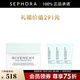 紀(jì)梵希（Givenchy）光彩水漾保濕清爽面霜    生日禮物送女友 50ml套裝B