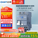 正泰（CHNT）小型斷路器 家用漏電保護器 空開(kāi)帶漏保1P+N 20A家用總閘NB3LE-32