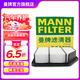 曼牌（MANNFILTER）C24009空氣濾芯格適用豐田老款銳志2.5L 3.0L(10新款銳志不適用）