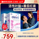 Elevit愛(ài)樂(lè )維復合活性葉酸【女士1段90片+男士90片】孕婦備孕孕早期
