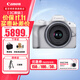 佳能（Canon）【12期分期】EOS R50微單相機小巧便攜 Vlog美膚拍攝 4K視頻學(xué)生美顏相機佳能r50 R50（18-45mm）鏡頭套機 白色 進(jìn)階套餐二【128G卡+充電器組+手機讀卡器等