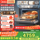 美的（Midea）【國家補貼】微霸R6蒸烤箱一體機嵌入式微蒸烤炸燉5合1 55L大容量雙彩屏家用蒸烤箱搪瓷內膽GR6 【行業(yè)領(lǐng)航】脫脂微蒸烤炸