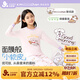 久歲伴miiiiichan聯(lián)名兒童保暖內(nèi)衣女童秋冬高彈薄款睡衣褲打底棉毛衫褲