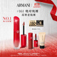 阿瑪尼紅管水唇紗唇釉#161絕對純裸 素顏顯白口紅不沾杯 生日禮物送女友