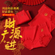 古今（GUJIN）本命年紅色內褲女士蛇年結婚棉襪子套裝中腰抗菌三角短褲頭