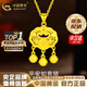 中國黃金（CHINA GOLD）黃金項(xiàng)鏈長命鎖吊墜福字平安鎖足金寶寶金鎖滿月周歲兒童生日禮物 平安鎖吊墜【贈(zèng)銀鏈】 約6.4g