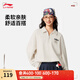 李寧套頭衛衣情侶款25秋季新款潮流復古棉質(zhì)親膚休閑百搭翻領(lǐng)運動(dòng)上衣 花灰瓦灰色-1 L