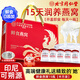 北京同仁堂鮮燉燕窩禮盒燕窩即食產(chǎn)婦坐月子術(shù)后營(yíng)養品老年人補品送長(cháng)輩父母 鮮食燕窩（固形物15%）35g15瓶【一盒裝】 孕婦孕期術(shù)后滋補女性實(shí)用禮物伴手禮送老婆