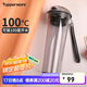 特百惠（Tupperware）晶彩MAX塑料杯600ml 男女士學(xué)生夏季運動(dòng)水杯子戶(hù)外大容量 酷炫黑