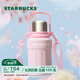 星巴克（Starbucks）杯子櫻花春綻系列不銹鋼桌面水杯 大容量隨行杯開(kāi)學(xué)季教師禮物 粉色條紋款不銹鋼保溫壺976ml