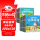 寶寶睡前故事樂(lè )園+成長(cháng)故事樂(lè )園全60冊彩圖注音版睡前故事書(shū)兒童繪本0-3-5-6歲幼兒早教啟蒙認知繪本帶拼音的小童話(huà) 課外閱讀 閱讀 課外書(shū)暑假作業(yè) 一升二暑假銜接 小升初暑假銜接