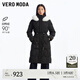 VEROMODA羽絨服秋冬新款90%白鴨絨長(cháng)款收腰狐貍毛領(lǐng)連帽女 黑色 黑色 165/84A/M