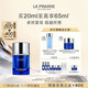 萊珀妮（La Prairie）魚(yú)子夜間精粹油20ml護膚品禮盒a醇抗皺精華油緊致生日禮物女