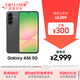 三星Samsung Galaxy A56 超薄機身5000萬(wàn)像素 5000mAh 拍照游戲手機 AI手機12GB+256GB 秘野灰國家補貼