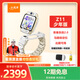 小天才電話(huà)手表旗艦Z11少年版霧凇白【新品】樓層定位升級出國可用學(xué)生兒童視頻雙攝定位男女禮物