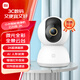 小米（MI）攝像頭2K監控器家用1296p手機遠程智能攝像機云臺版室內夜視360度無(wú)死角嬰兒看護器 小米攝像機 智能云臺版2K
