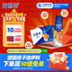 伊利安慕希橙鳳梨風(fēng)味酸牛奶230g*10瓶 中秋送禮盒裝 5月產(chǎn)