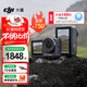 大疆（DJI）Action 5運動(dòng)相機 Osmo Action 5 Pro / Action 4 摩托車(chē)行車(chē)記錄儀 騎行 滑雪防抖 手持 vlog相機 Action5pro 標準套裝 視角套餐：掛脖支