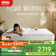 諾希緹NORSSIETY 獨立彈簧床墊席夢(mèng)思1.8x2米偏硬家用可全拆洗床墊子枕夢(mèng)1.8×2米