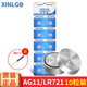 芯樂(lè )購 AG11紐扣電池LR721/362/SR721/LR58/162/361A手表通用1.5V AG11/LR721（10粒）