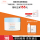 雅漾（Avene）恒潤保濕舒緩睡眠面膜50ml 長(cháng)效保濕免洗涂抹面膜禮物 男女