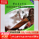 古箏教材 7級-9級 第二套 社會(huì )藝術(shù)水平考級全國通用教材 古箏 中國音樂(lè )學(xué)院 助力學(xué)考 官方正版 圖書(shū)