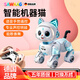 颯望德國德國機器狗ai智能玩具3-6-12歲男孩2025最火的玩具電子狗生日 清新綠【機器貓智能ai機器人】手勢編程 男女兒童生日禮物3-6-10歲益智機器狗玩具