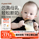 世喜奶瓶6個(gè)月以上寶寶ppsu仿母乳斷奶奶嘴嬰兒300ml帶重力球手柄