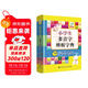 小學(xué)生多音字辨析字典