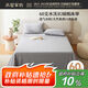 水星家紡床單純棉100%全棉60支水洗長(cháng)絨棉A類(lèi)床罩單件床墊保護套200x230