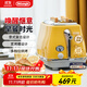德龍（Delonghi）多士爐 家用多功能吐司機 加熱2片烤面包 多檔位烘烤 寬烤槽設計不銹鋼 CTOC2003意大利復古系列 波西塔諾黃（CTOC2003.Y）