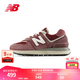 NEW BALANCE NB官方25新款男鞋女鞋復古輕便百搭舒適休閑鞋574LG系列 淺酒紅 U574LGDM 37 (腳長(cháng)22.5cm)