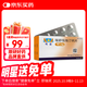 【原研進(jìn)口】可定 瑞舒伐他汀鈣片10mg*28片/盒 3盒裝