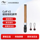 巔峰設計Peak Design 相機腕帶 Cuff 單反微單數碼相機PD快拆手腕帶 快速連接安全手繩掛繩