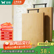 雙槍?zhuān)⊿uncha）天然竹砧板切菜板實(shí)竹案板加大雙面可用家用占板50*36*1.8cm