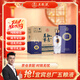 五糧液股份 雙11鉅惠 萬(wàn)事如意源順52度500ml*6瓶 濃香型白酒禮盒