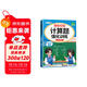 斗半匠 計算題強化訓練 小學(xué)數學(xué)四年級上冊口算題卡 計算口算天天練專(zhuān)項同步練習冊強化訓練每日一練