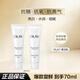 玉蘭油（OLAY）水感美白乳液小白瓶女士透白精華乳補水保濕煙酰胺抗糖亮膚護膚品 美白乳35ml*2