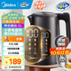美的（Midea）電熱水壺 家用1.7L大容量燒水壺 316L母嬰級無(wú)縫內膽 六段控溫彩屏開(kāi)水壺 24H長(cháng)效保溫 國家補貼 1.7L 【三種煮水模式I雙鋼】MK-SHE1750