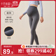 十月結晶孕婦打底褲子秋冬外穿瑜伽鯊魚(yú)褲無(wú)縫托腹孕婦無(wú)痕褲10A抗菌 10A【春秋微絨款】巖灰300gsm 推薦溫度10-18℃ L （推薦體重120-140斤）