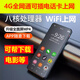 HKMW索尼機（SOYN）通用mp4mp5wifi可上網(wǎng)播放器mp6mp7全面觸屏看小說(shuō)可插電話(huà)卡mp3聽(tīng)歌 藍牙版黑色(不能上網(wǎng))3.0寸 128GB 官方標配