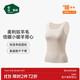 松山棉店小暖羊保暖背心女A類(lèi)雙面磨絨上衣秋冬顯瘦保暖內衣女膚色M