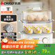 志高（CHIGO）煮蛋器 蒸蛋器不銹鋼蒸片小蒸鍋 旋鈕定時(shí)自動(dòng)斷電雙層電蒸鍋 早餐煮蛋機【配蒸碗+量杯】JPZDQ859