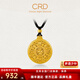 CRD克徠帝黃金吊墜八寶羅盤(pán)足金999吊墜古法空心兩面可戴送節日禮物 10.5g