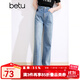 百圖betu女裝春夏新款牛仔褲高腰大長(cháng)腿闊腿褲牛仔褲女2403T93 牛仔色 L