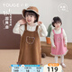 幼歌（YOUGE）嬰幼兒秋季新款元氣可愛(ài)毛呢背帶裙女寶寶柔軟親膚A字裙 粉色 90 cm