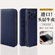 花虎（HANATORA）iPhone17/16/15Promax手機殼真皮翻蓋蘋果14Pro手機套輕奢皮套高端商務(wù)男款女生高級感全包防摔Air 深藍色丨頭層牛皮 iPhone 16