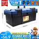 東成 工具箱多功能維修手提式電工收納盒家用五金車(chē)載盒工業(yè)級 塑料工具箱19寸